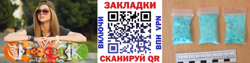 Где найти наркотики Сретенск Cocaine  МЕФ  А ПВП  Бошки Шишки 