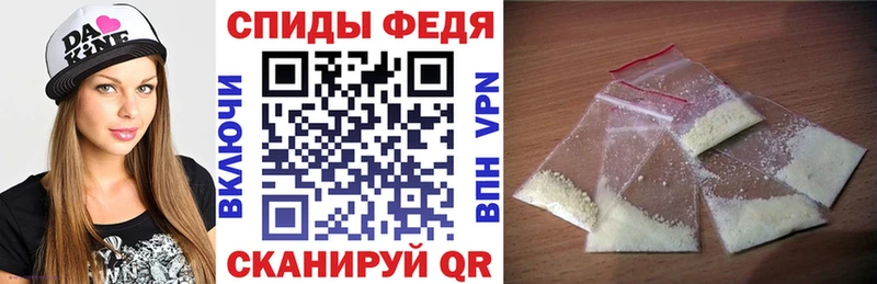 цена наркотик Сретенск Амфетамин VHQ