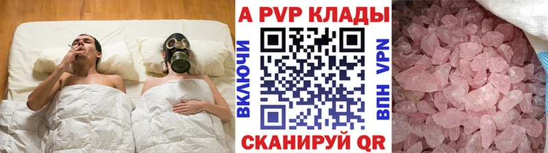 A PVP мука  Сретенск 