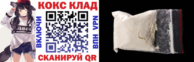 где купить наркоту  Сретенск  mega сайт  КОКАИН Перу 