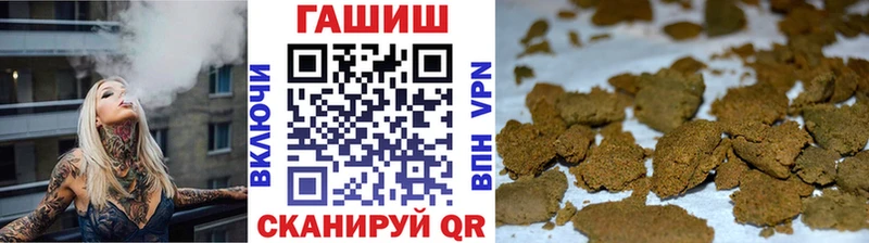 Гашиш Premium Сретенск