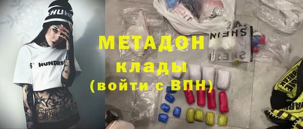 твердый Богородск