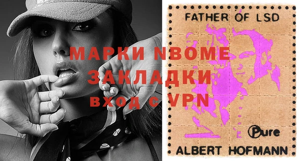 кокс Верея
