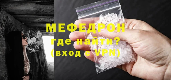 шишки Верхний Тагил