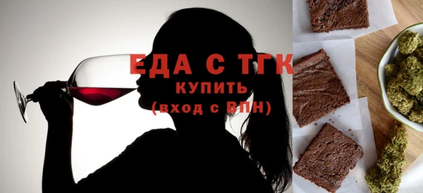 шишки Верхний Тагил