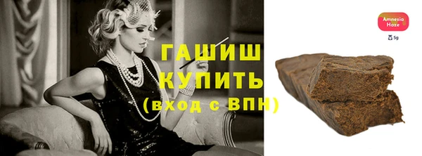 гашик Верхнеуральск