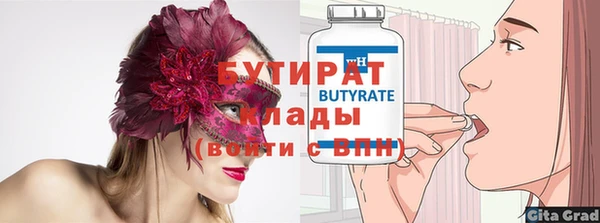 гашик Верхнеуральск