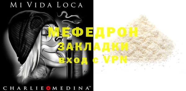 шишки Верхний Тагил