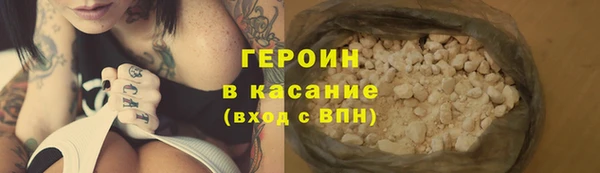 гашишное масло Богородицк