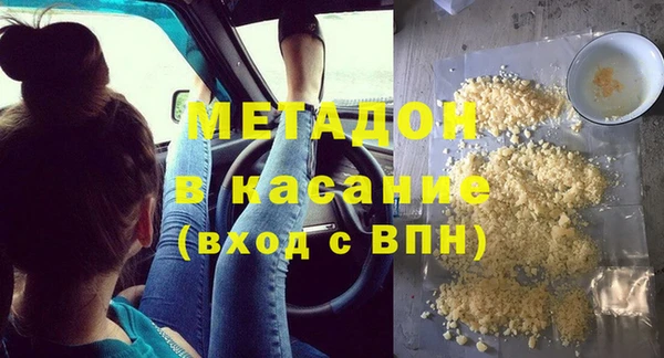 гашишное масло Богородицк