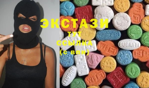 твердый Богородск