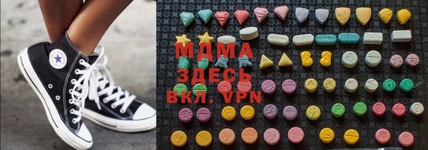 гашишное масло Богородицк