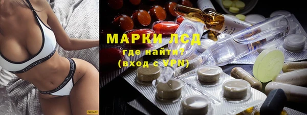 гашик Верхнеуральск