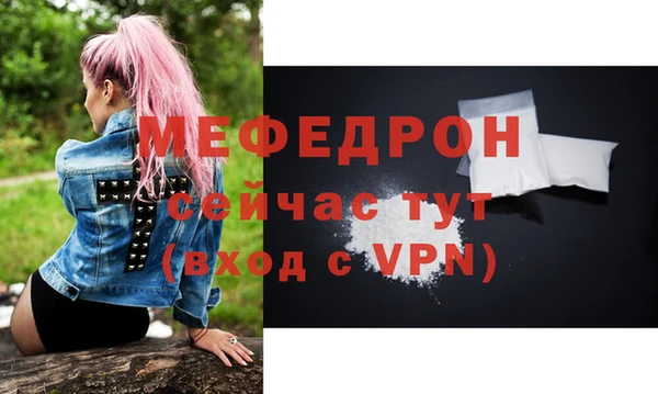 гашик Верхнеуральск