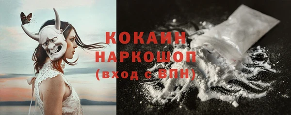гашишное масло Богородицк