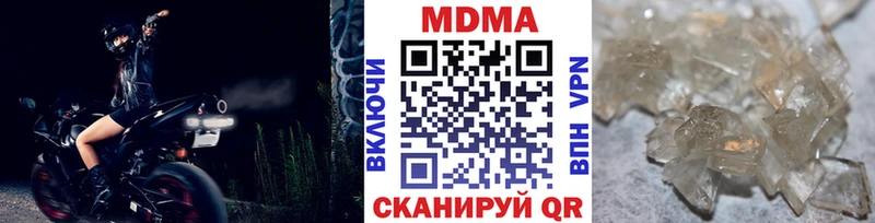 МДМА VHQ  Сретенск 