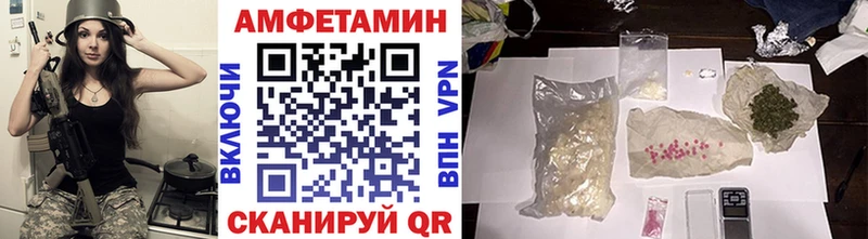Метамфетамин кристалл  Сретенск 