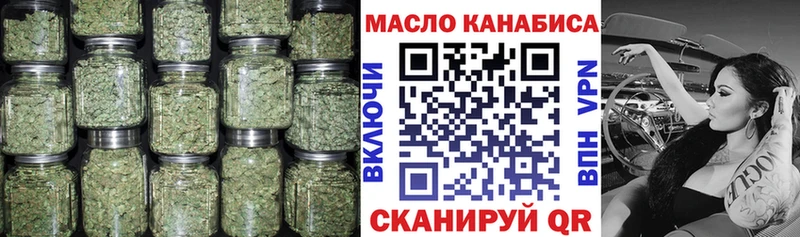 Дистиллят ТГК Wax  где купить наркоту  Сретенск 